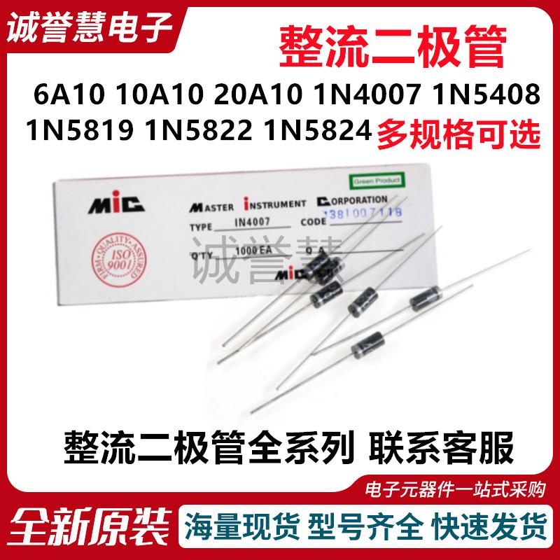 

6A10, 10A10, 20A10 Rectifier Diodes: 1N4007, 1N5408, 1N5819, 1N5822, SR3100, SR160 1N4007