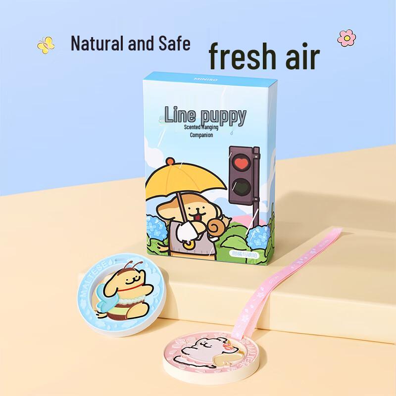 MINISO Line Puppy Series Fragrance Collection