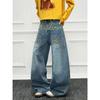 American Retro Reverse-wear Embroidered Denim Jeans Men's and Women's High Street Loose Wide-leg Sickle Pants Casual Scimitar Pants