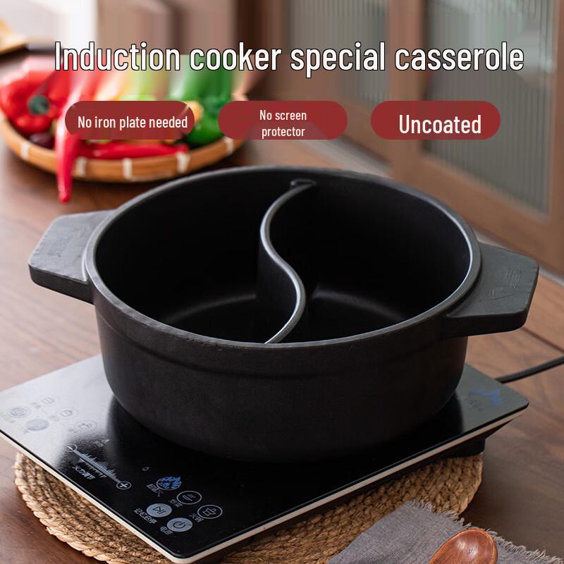 Zhi Shi Dual-Flavor Ceramic Hot Pot