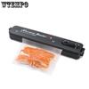 Household Black Food Vacuum Sealer 220V/110V Vacuum Sealer Packaging Machine