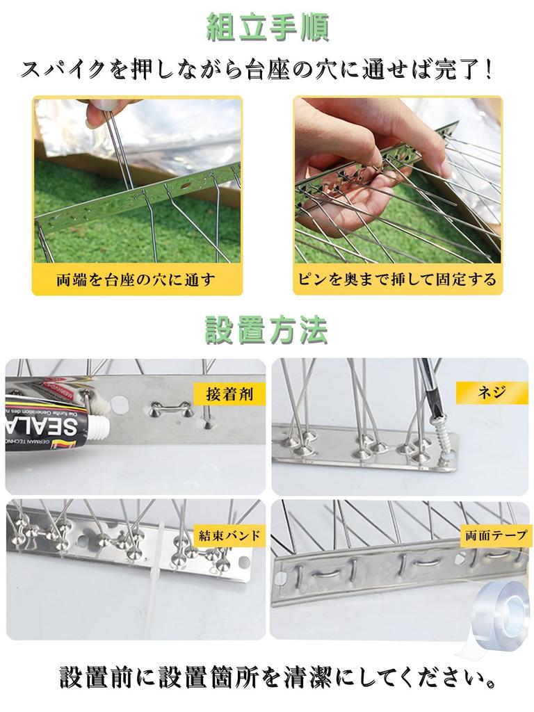 MILLATIUM Taube 33cm Edelstahl Lang Einfach 33cm Bedienungsanleitung enthalten Abweisend, Balkon/Dach, (10 Sätze), 100% Stahl, 11,8 cm Spikes,