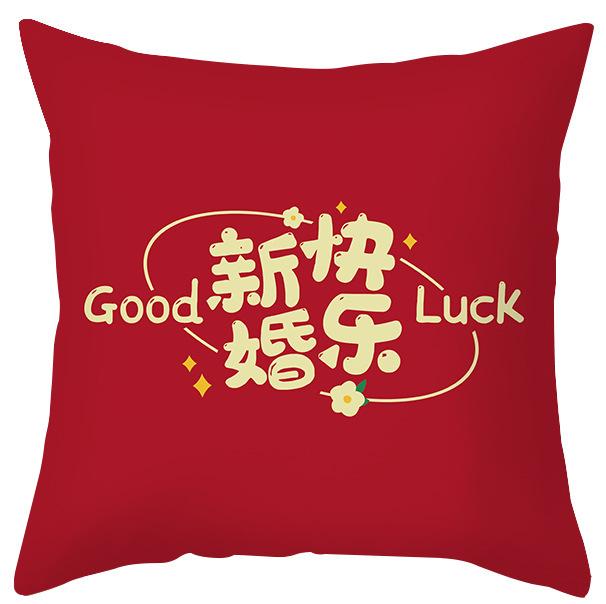 New Chinese Style Wedding Happy Word Wedding Pillow Wedding Room Plush Pillow Newlywed Bed Decoration Sofa Cushion