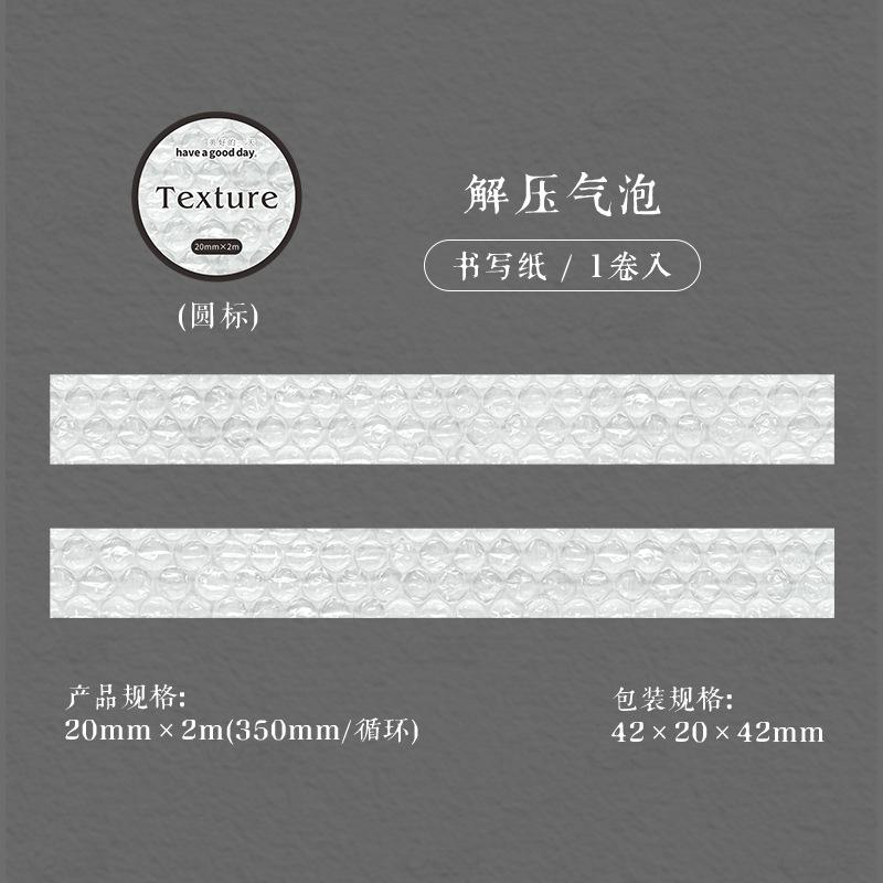 

1pcs/lot Decorative Adhesive Tapes texture Junk Journal Japanese Masking Scrapbooking Stickers
