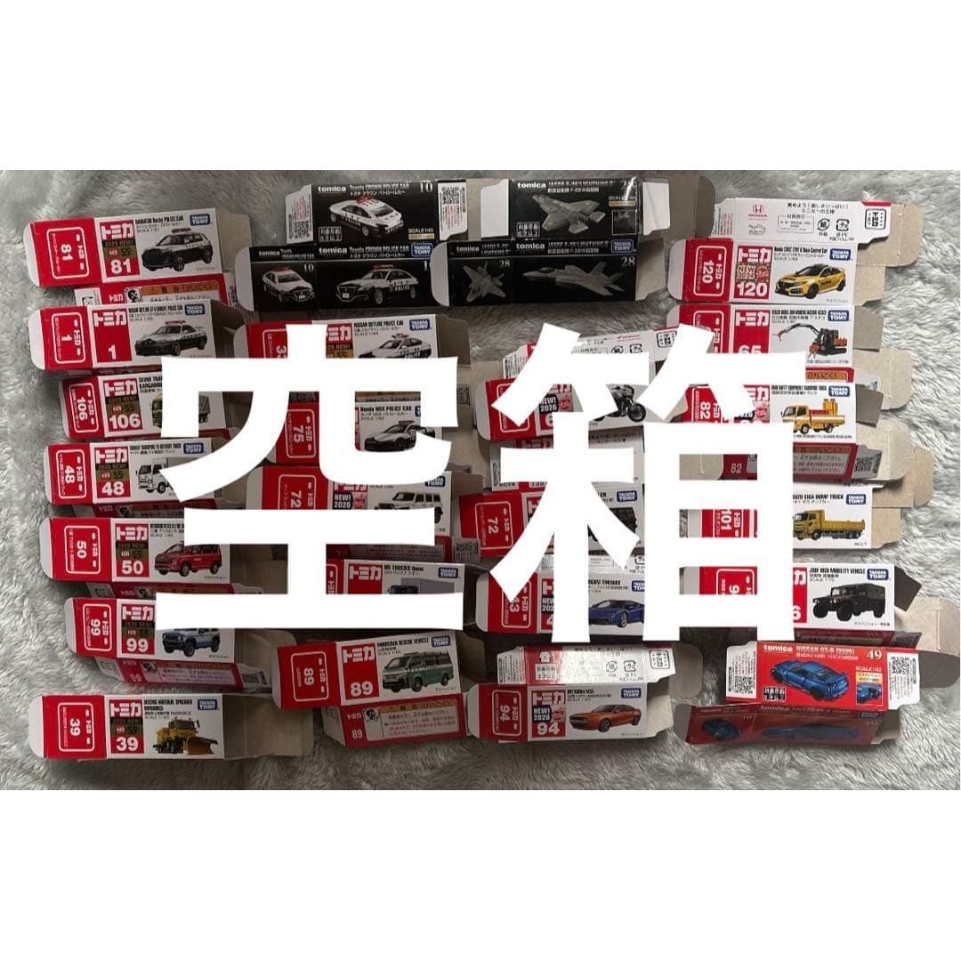 Used 24 Tomica empty boxes