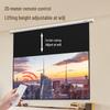 Deli 100-inch 16:9 Electric Projector Screen