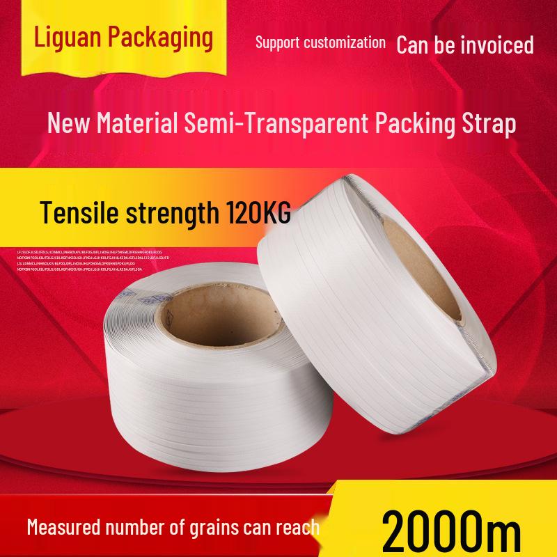 

Полупрозрачная упаковочная лента для полуавтоматических машин automatic 15*0.9 1400m (translucent)