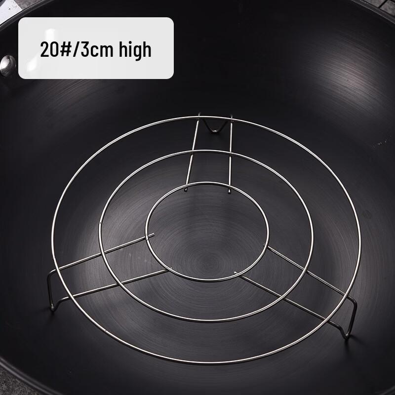 Stainless Steel Steamer Rack