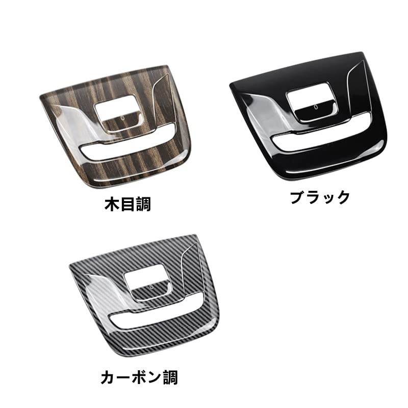 MEKOMEKO Compatible New Corolla Cross Exclusive Reading Lamp Cover Front