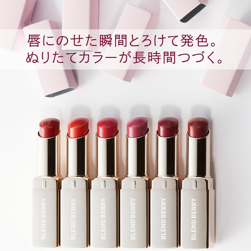 Blend Berry Rich Glow Lip Lipstick 005 by KOSE (Plum)