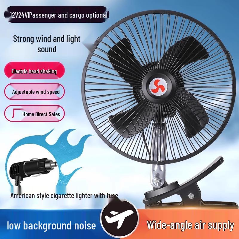 24V/12V High-Airflow Electric Fan for Trucks, Cars, Forklifts & Excavators