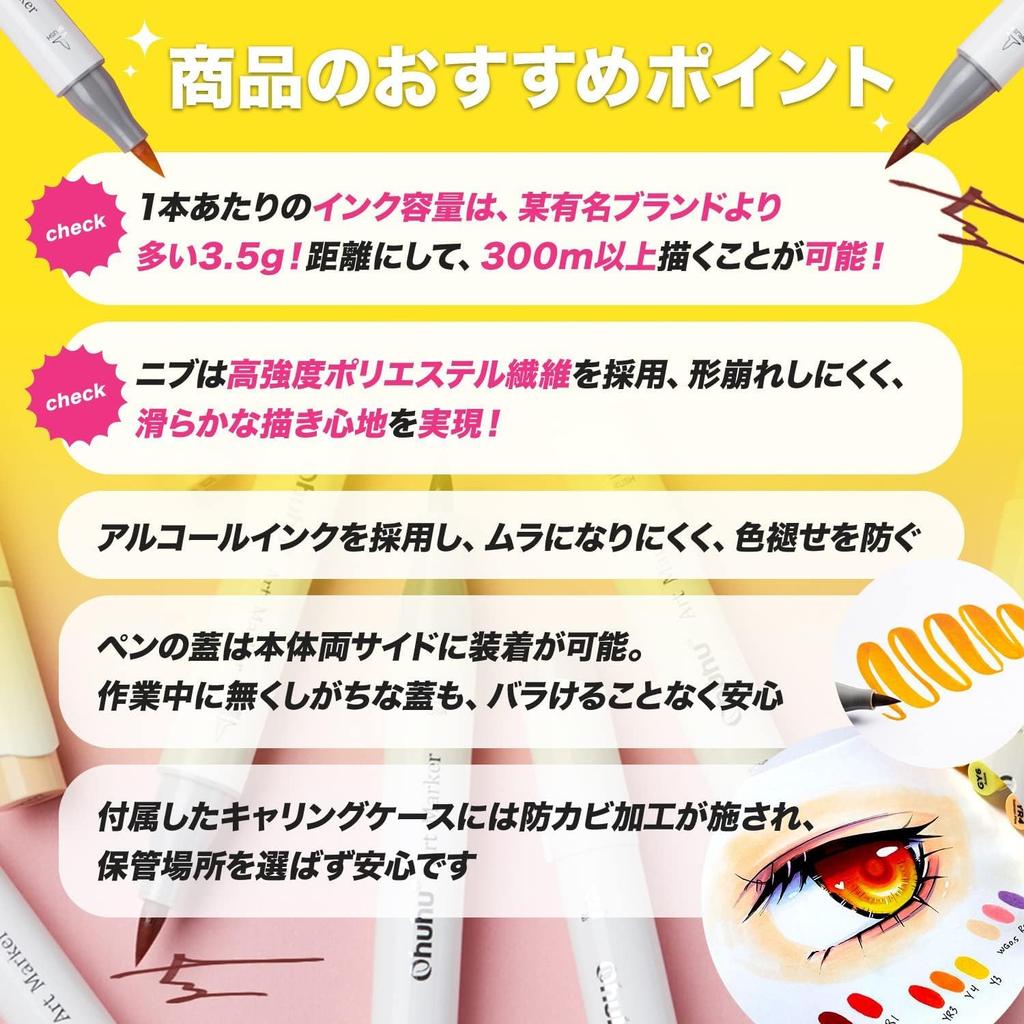 Ohuhu Illustration Brush 80 81 Professional Light Traditional Japanese Pastel Marker with Blender Honolulu B Series Markers, Type, Colors, Markers,