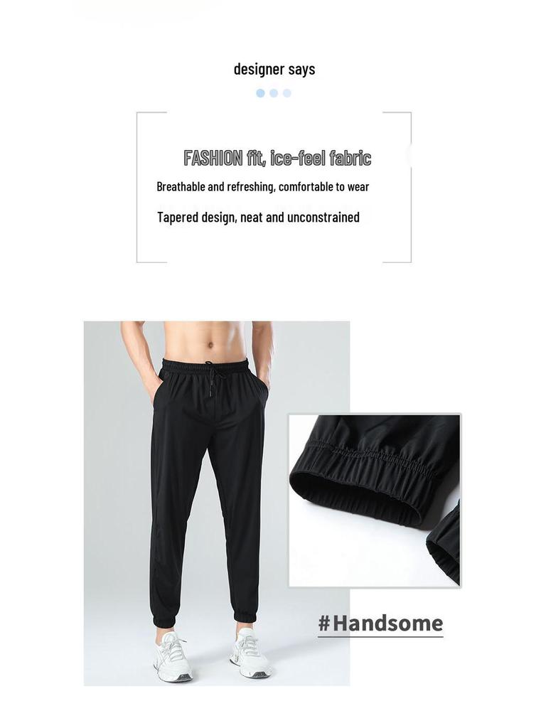 Men's Quick-Dry Ice Silk Training Sweatpants