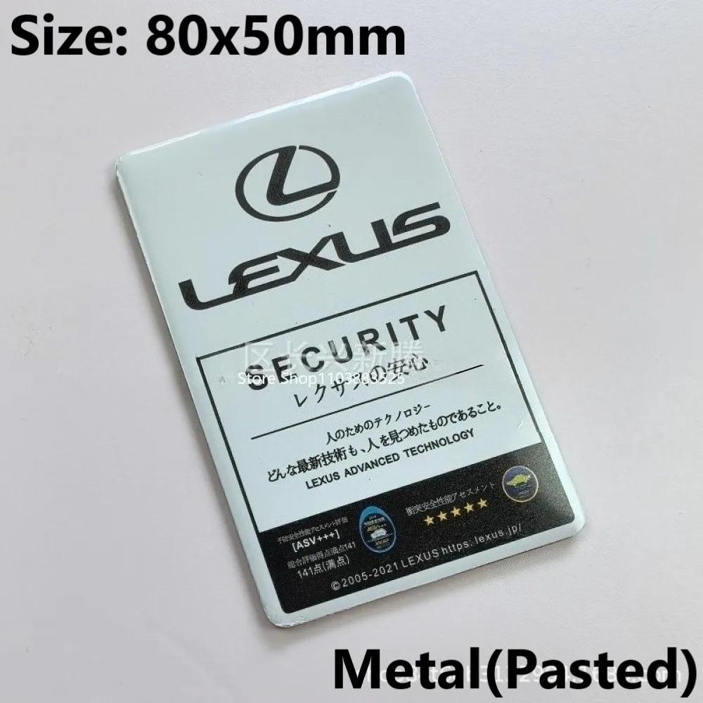 50x80mm Metal Badge Sticker For Lexus GX460 CT200 IS250 ES ES200 IS200 RX300 NX RX UX CT LC RC GS GX IS LS LX Side Trunk Decal AFH1