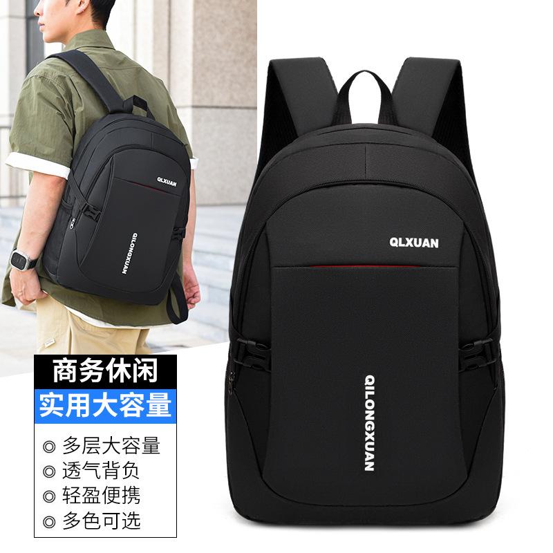 The new backpack is simple for men, junior high school and primary school students, large-capacity schoolbag, lightweight weight travel backpack.