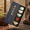 Ru Kiln Tea Cup & Bowl Gift Set for Home, Host, or Business Souvenir