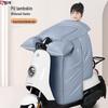 Xinjingzhou Winter Electric Scooter Windproof Cover