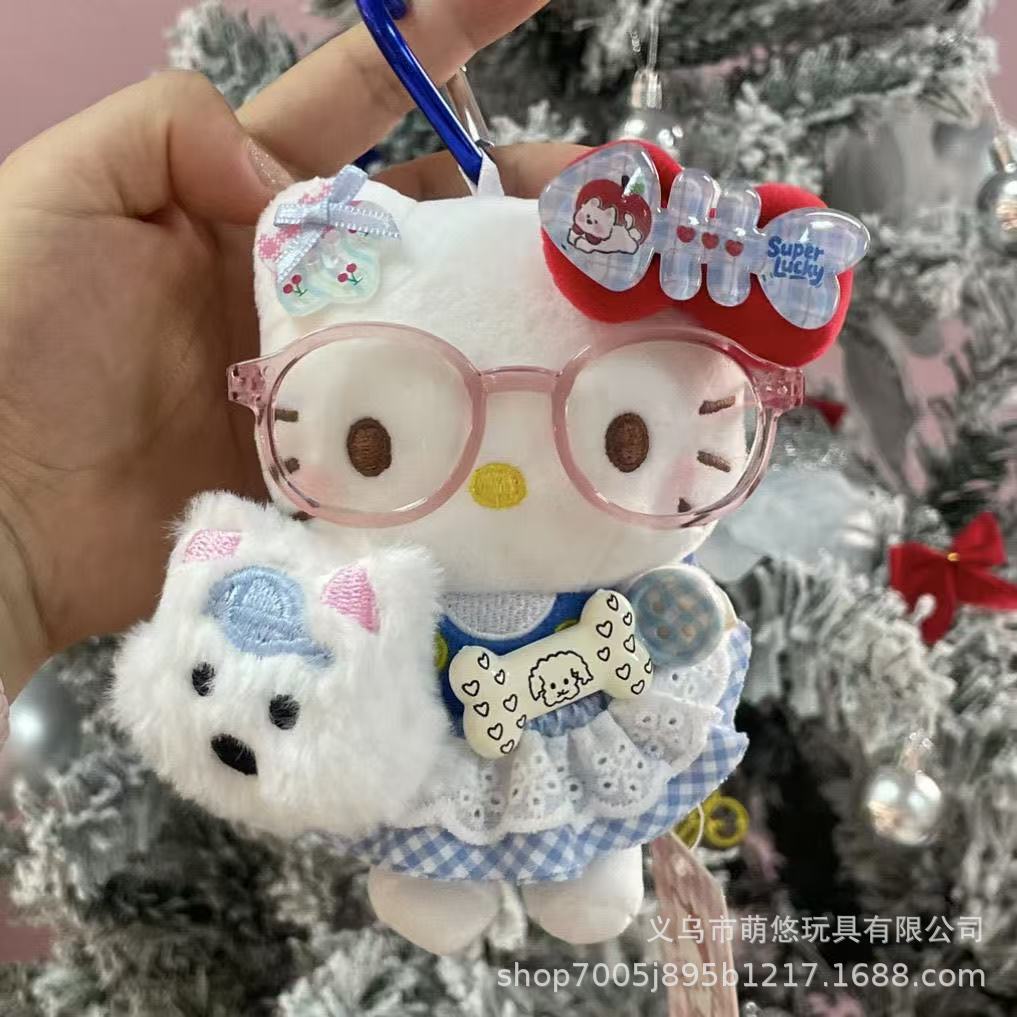 Cute Wishing Star King Cartoon Plush Doll Backpack Pendant Keychain Toy Soft Stuffed Animal Bag Charm Gift For Kids