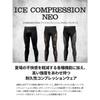 EVEN RIVER Ice Compression Neo Long Leggings, Spring/Summer Camouflage Black, GTX03, Size 95 LL