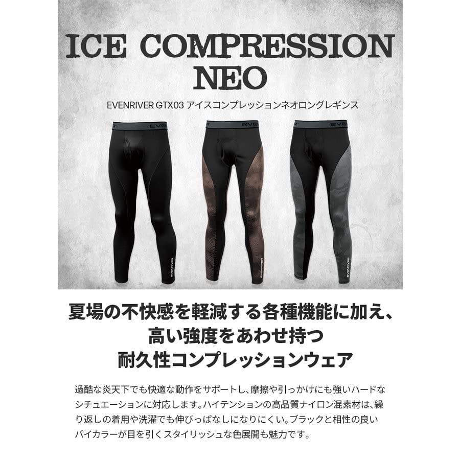 EVEN RIVER Ice Compression Neo Long Leggings, Spring/Summer Camouflage Black, GTX03, Size 95 LL