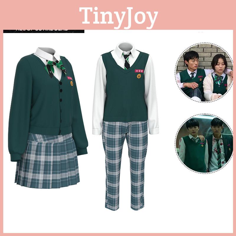 Of Us All Are Dead Cosplay Men Women Costume School Uniform Outfit Halloween
