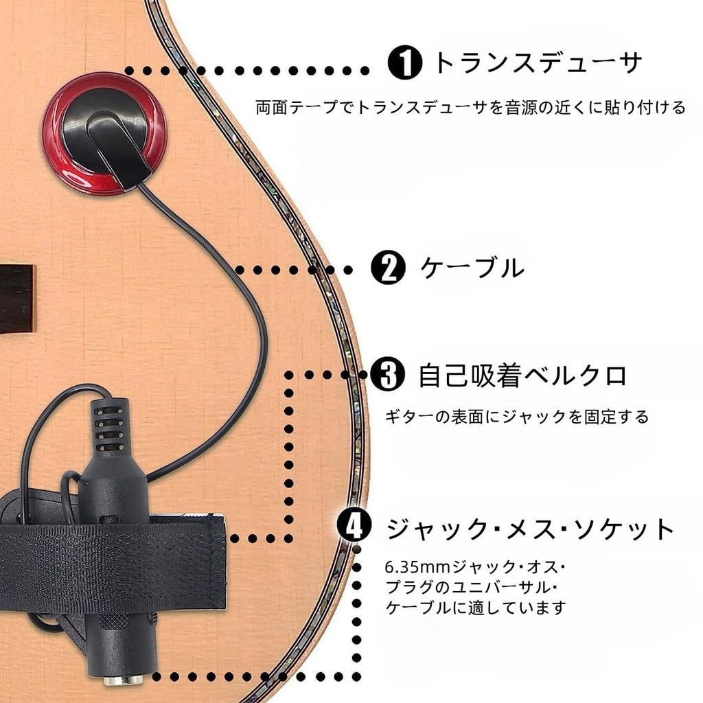 Guitar Pickup Piezo Pickup Pickup Cover External Sound Removal For Length 40CM [Upgraded Version] Guitar/Mandolin/Violin/Ukulele