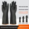 Thickened Acid-Alkali Resistant Latex Chemical Protective Gloves