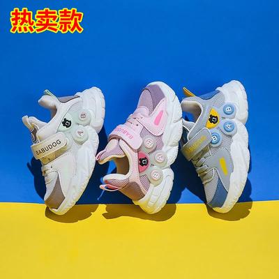 Children's Women's Shoes Children's Men's Shoes Spring and Autumn Fashion Classmates Non-slip Breathable Casual Children's Sports Shoes