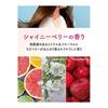 Diane PB Shampoo [Gloss & Damage Repair] Shiny Berry Scent Perfect Beauty Miracle You Shine! Shine! Refill 330ml