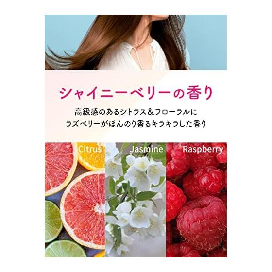 Diane PB Shampoo [Gloss & Damage Repair] Shiny Berry Scent Perfect Beauty Miracle You Shine! Shine! Refill 330ml
