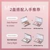 VEECCI Weizi Qimeng Five-Color Palette: Beginner-Friendly Pearlescent, Glitter, Flash, and Matte Earth Tones Eyeshadow.