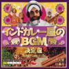 Album musicali