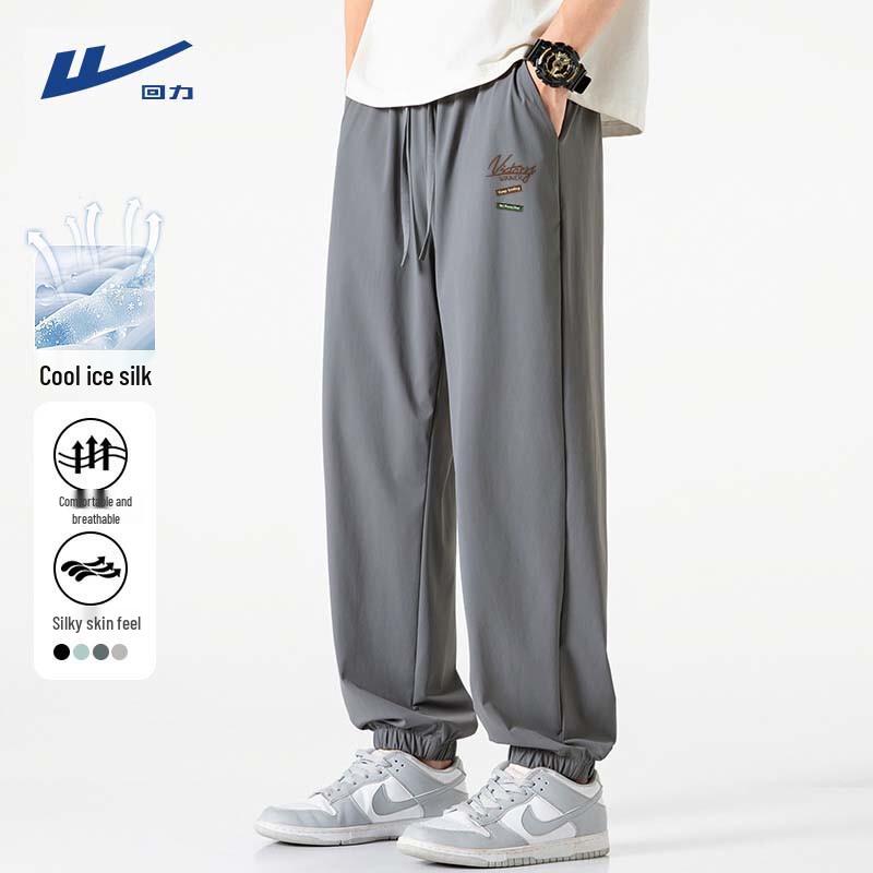 Warrior Men's Summer Quick-Dry Retro Cuffed Casual Sport Pants
