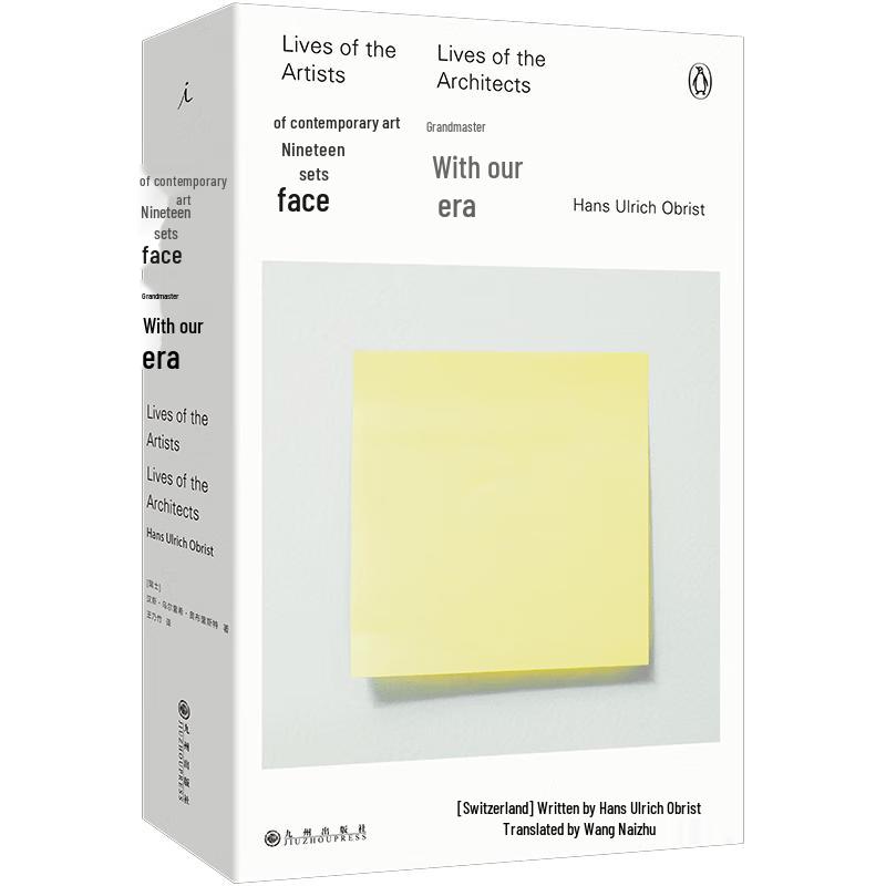 Nineteen Faces of Contemporary Art: Masters and Our Times