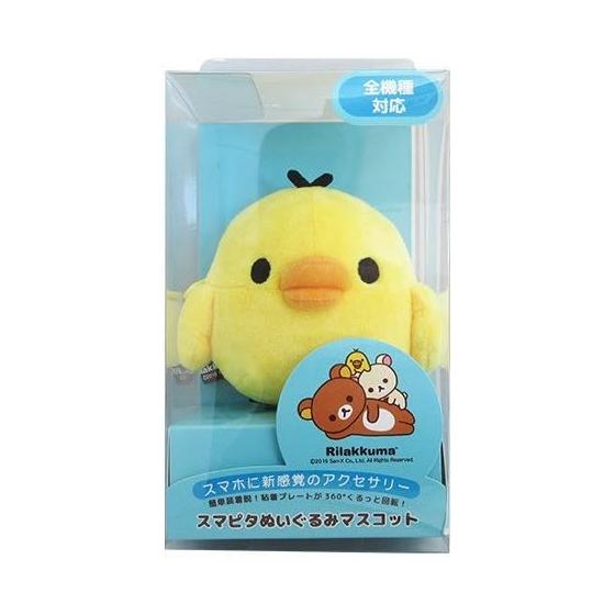 Kiiroitori Sumapita stuffed toy mascot Height (stuffed toy body): Approx. 10cm