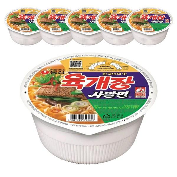 

Yukgaejang bowl noodle cup ramen 86 г, 6 шт