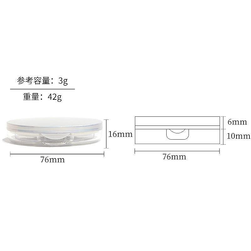 3g Ultra-Thin Iridescent Powder Case with Mirror & Puff, Refillable Loose Powder Container for Makeup Packaging