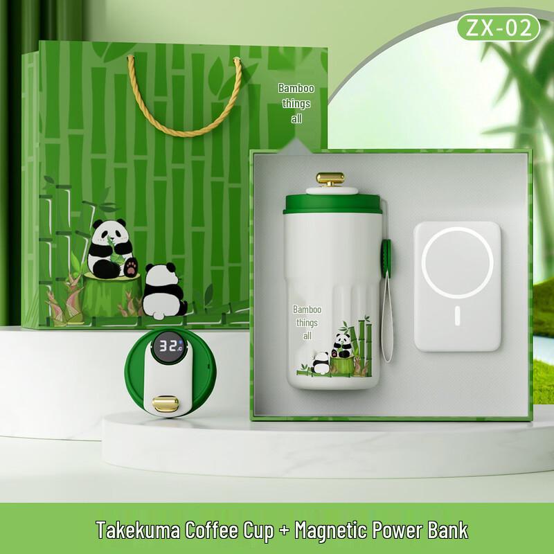National Trend Panda Insulated Mug Gift Set Coffee Mug + Magnetic Power Bank