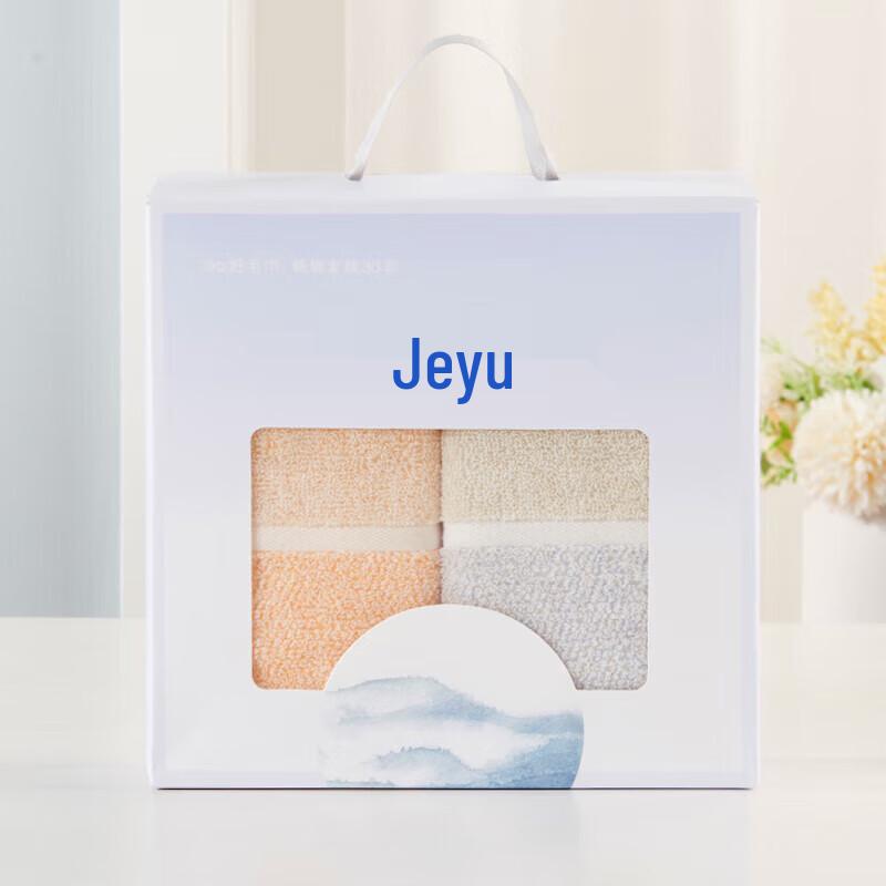 Jieyu "Autumn Water" Combed Cotton 2-Pack Towel Gift Set