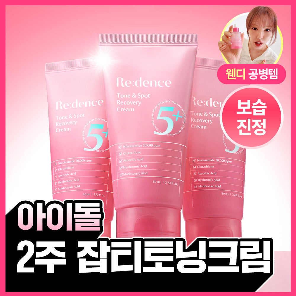 Redence Tone and Spot Recovery Cream 80ml
