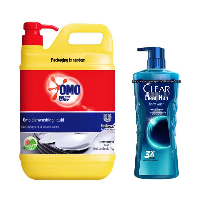 Clear Men Deep Sea Adventure Shower Gel & Dish Soap Bundle