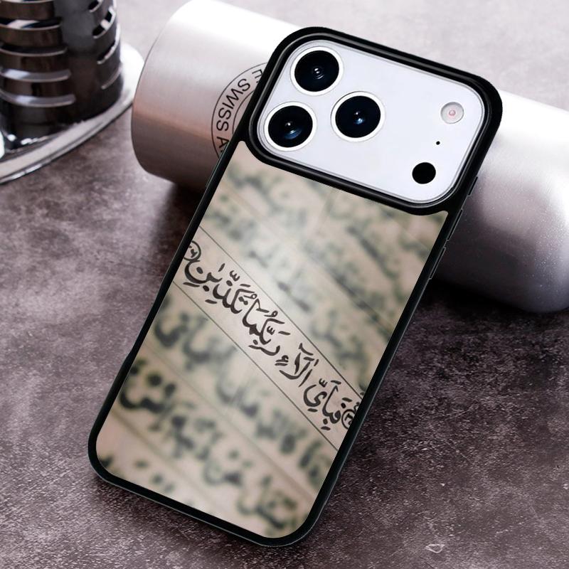 Islamic Arabic Quran Quotes Phone Case for iPhone 17 16 15 Pro Max Air 14 13 12 11 Plus Shockproof Cover
