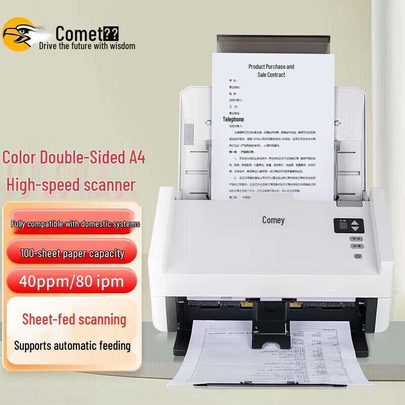 

Comet GS2600 A4 High-Speed Duplex Document Scanner