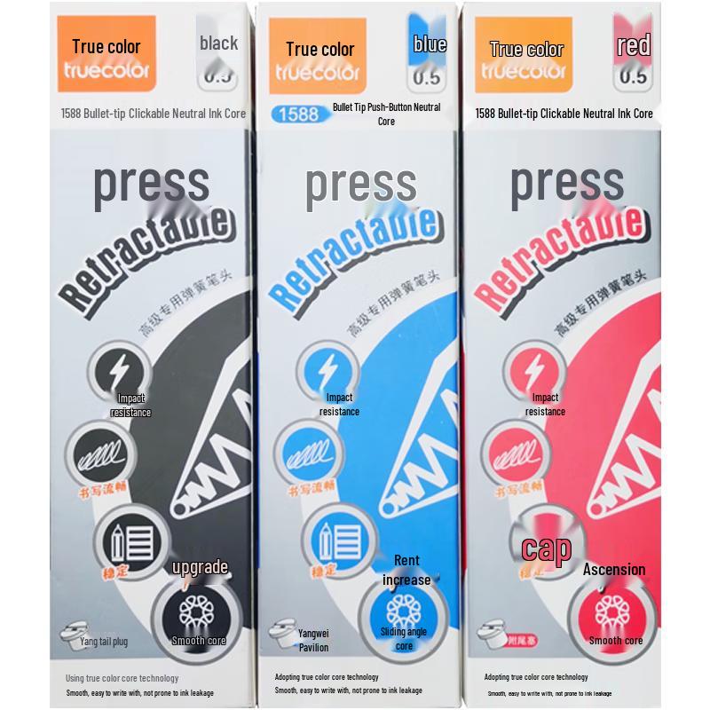 TrueColor 1588 Hua Li Xin 0.5mm Black Gel Pen Refills