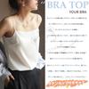 Icyrain Camisole with Tank Bra Satin Tank Stylish Slims Side Conceals Bra Straps 02 Cups, Show-Off Cami, Top, Camisole, Women's Underwear, Top,