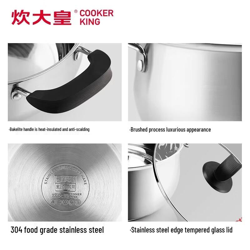 Chui Da Huang 304 Stainless Steel Soup Pot