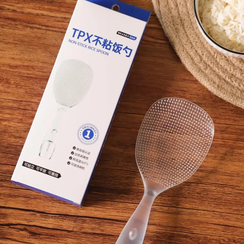 GRAREY TPX Non-stick Rice Spoon
