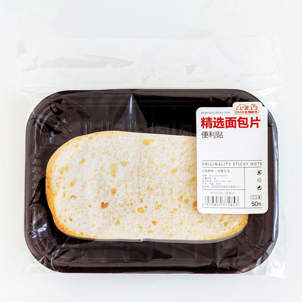 

Child Memo Pad School Stationery Supplies Simulation Fish Meat Sticky Notes Self-Adhesive Pads #8