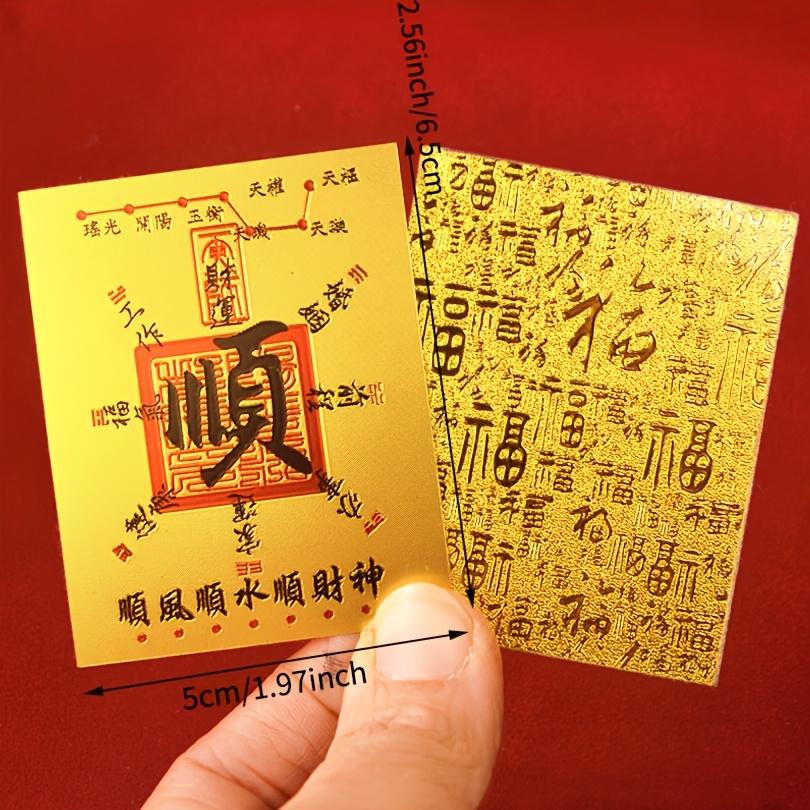 2pcs Prosperity & Wealth Amulet Phone Stickers - Lucky Charm Decals for Couples, Choose from Golden or Silvery, ABS Resin,