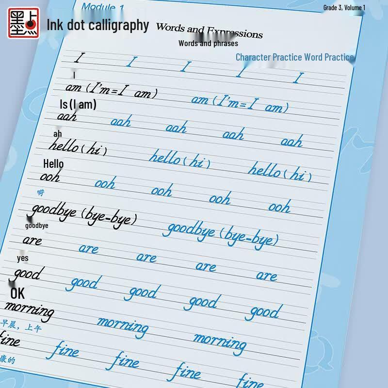 Ink Dot FLTRP English Copybook for Primary Grade 3
